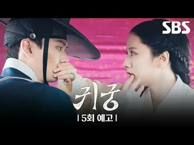 Một bộ phim hài lãng mạn kỳ ảo về cuộc chiến xác thịt, trong đó Yeo-ri, một phù 