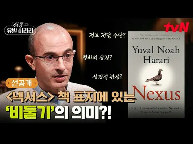 Phát trực tuyến trên Tiving: Trong thời đại AI, chúng ta nên đặt ra những câu hỏ