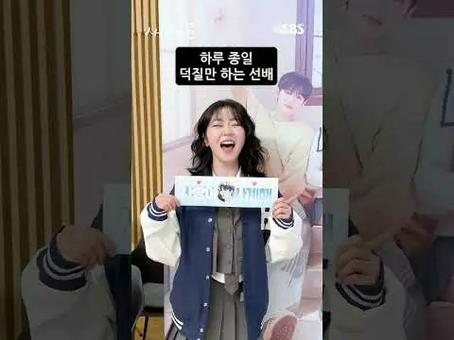 KEIPOP_Câu chuyện tình yêu âm nhạc tuổi trẻ kể về một ngôi sao của ban nhạc mạnh