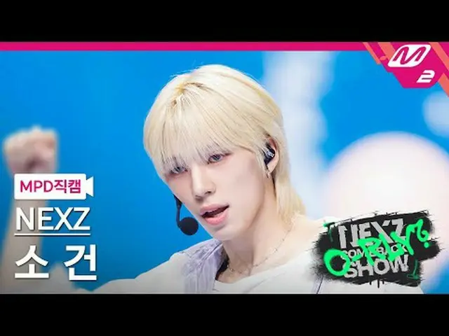 [MPD Cam] NEXZ_ So Gun - Slowmo [MPD FanCam] NEXZ_ _ SO GEON - Chuyển động chậm 