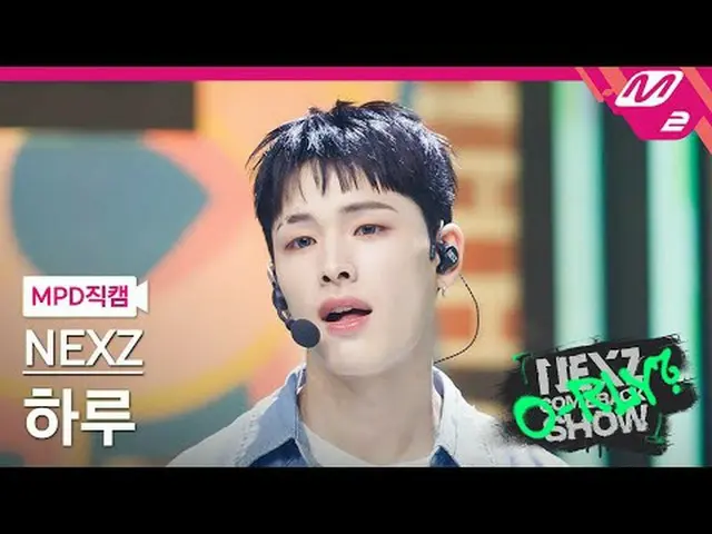 [MPD Fancam] NEXZ_ Haru - Slowmo [MPD FanCam] NEXZ_ _ HARU - Chuyển động chậm Ch