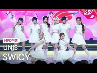 [MPD Fancam] UNIS_ - Vuốt ve
 [MPD FanCam] UNIS_ _ - SWICY
 @MCOUNTDOWN_2025.5.1