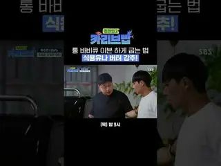 Cách nướng đều toàn bộ miếng thịt nướng. Nên dùng dầu ăn hoặc bơ!
 #SBSThursdayV