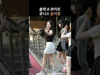 250502 UNIS_ _ Ảnh Fan SEOWON của Spinel
 * Không chỉnh sửa, không tải lại
 #Lâm