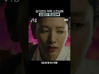 Yuk Sonje (BTOB_ _ )_♥ đã phải lòng màn tiếp xúc da thịt mạnh mẽ của Kim Ji-yeon