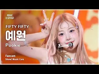 [#MusicChoiceFanCam] FIFTY FIFTY_ _ YEWON (FIFTY FIFTY_ 예원) – Pookie FanCam | Tr