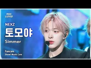 [#MusicChoiceFanCam] NEXZ_ _ TOMOYA (NEXZ_ Tomoya) – Simmer FanCam | Trưng bày! 