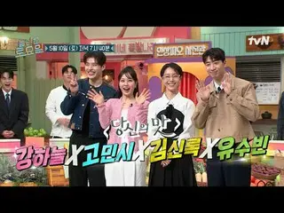 Phát trực tuyến trên Tiving:

 #Thứ Bảy Tuyệt Vời #Thứ Bảy Tuyệt Vời #KangHaNeul