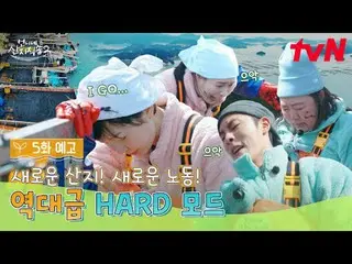 Phát trực tuyến trên Tiving:

 【Giao hàng trực tiếp chị em 2】
 ✔ [Chủ Nhật] 7:40