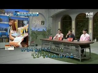 Phát trực tuyến trên Tiving:

 #Jeon Hyun-woo_ #Wu Sang-jin#Han Seok-jun

 miễn 