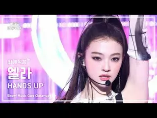[#FavoriteFanCam] MEOVV_ _ ELLA (MEOVV_ ELLA) – HAN_ DS UP | Trưng bày! Âm nhạc 