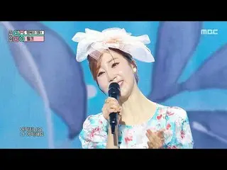 WINK_ (nháy mắt) - Đài phun nước hạnh phúc | Trình diễn! Âm nhạc cốt lõi | MBC25