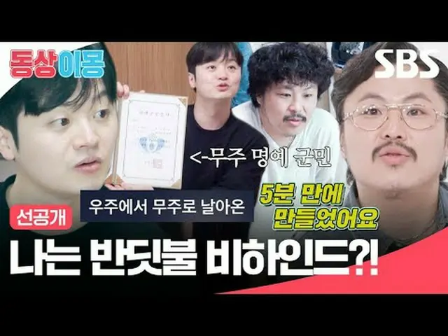 Ngôi sao thực sự của danh sách giết người #Jung Joo-sik#Jang Jae-na#Hwang Ga-ram