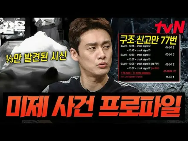 Phát trực tuyến trên Tiving: #tvN #Freehan19 #Kéo Lên Chương trình tạp kỹ huyền 