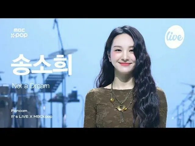 [#ĂnNhưCam] Song So Hee_ _ (Song So Hee) - Không Phải Là Giấc Mơ | nó đang TRỰC 