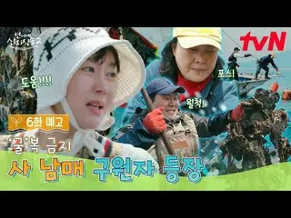 Phát trực tuyến trên Tiving:

 【Giao hàng trực tiếp chị em 2】
 ✔ [Chủ Nhật] 7:40