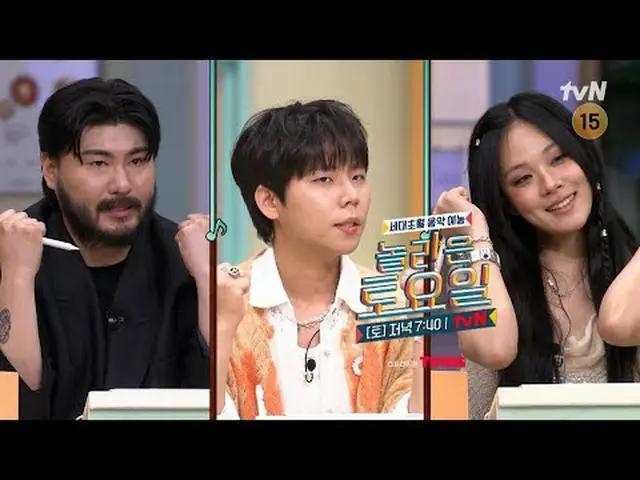 Phát trực tuyến trên Tiving: #Thứ Bảy Tuyệt Vời #Thứ Bảy Tuyệt Vời #Kardgarden #