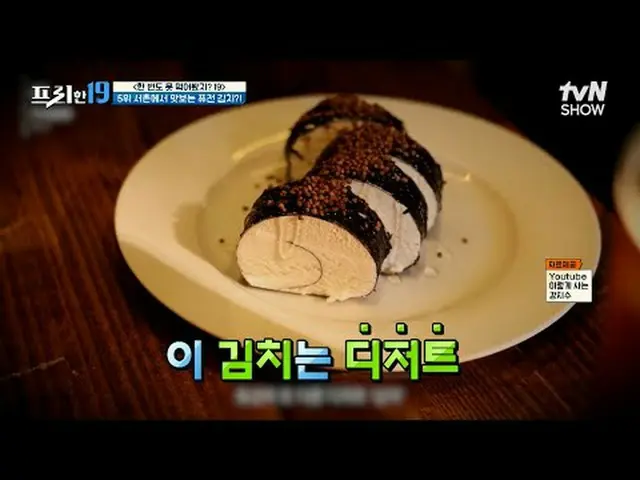 Phát trực tuyến trên Tiving: #Jeon Hyun-woo_ #Wu Sang-jin#Han Seok-jun miễn phí1