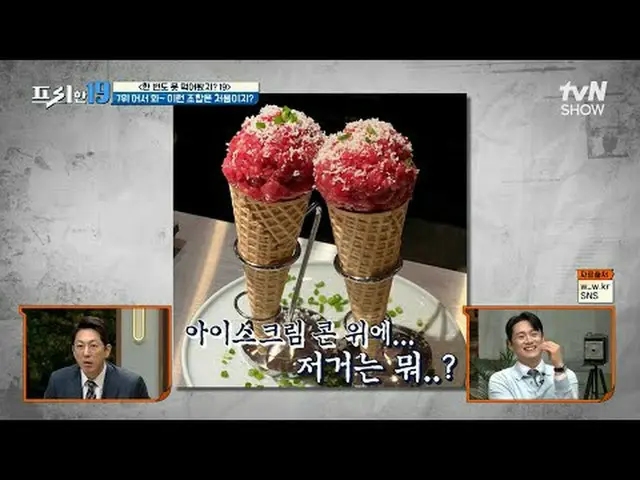 Phát trực tuyến trên Tiving: #Jeon Hyun-woo_ #Wu Sang-jin#Han Seok-jun miễn phí1