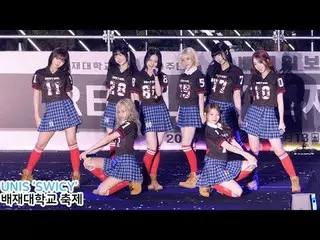 250512 UNIS_ _ fancam của 스피넬
 * Không chỉnh sửa, không tải lại    