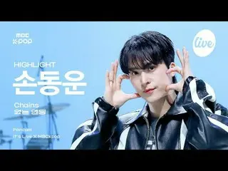 [#ITLAJIKCAM] ĐIỂM NỔI BẬT_ _ SON DONGWOON (ĐIỂM NỔI BẬT_ 손동운) - Chains + Endles