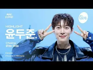 [#Itrajikcam] ĐIỂM NỔI BẬT_ _ YOON DUJUN_ (ĐIỂM NỔI BẬT_ Yun Doo Jun_ ) - Chains