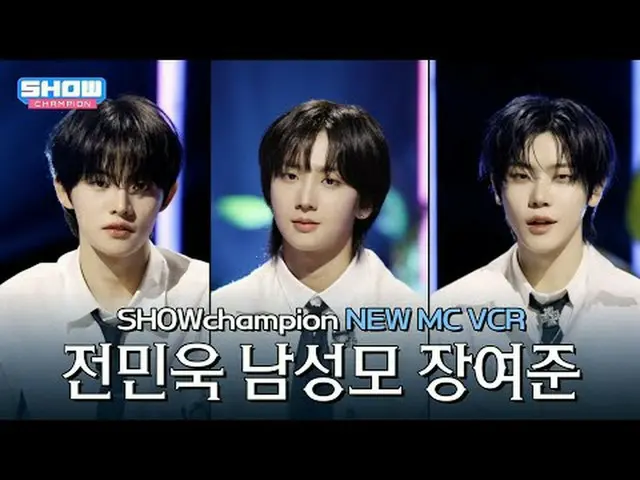 [MC mới] Giới thiệu các MC mới của Show Champion là Nam Sung-mo, Jeon Min-wook v