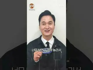 #SBS Thursday Education #Câu chuyện tiếp diễn ngày hôm đó #Kkokkomu
 #Jang Sungg
