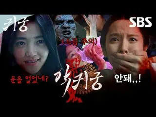Một bộ phim hài lãng mạn kỳ ảo về cuộc chiến xác thịt, trong đó Yeo-ri, một phù 