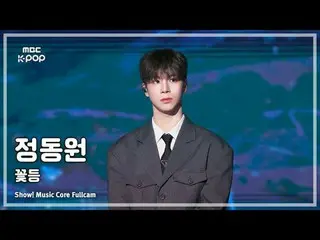 [#MusicChoiceFullCam] JEONG DONGWON (Jeong Dong Won_ ) – Full Cam of Flowers | T