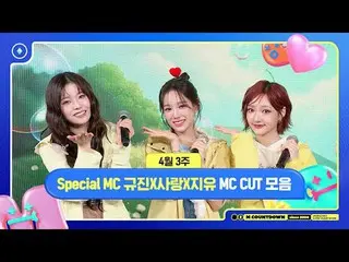 [M Countdown] MC đặc biệt Kyujin (NMIXX_ _ ) X Yoo Sarang (izna_ _ ) X Jiu (Kiii