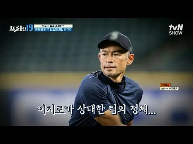 Phát trực tuyến trên Tiving: #Jeon Hyun-woo_ #Wu Sang-jin#Han Seok-jun miễn phí1