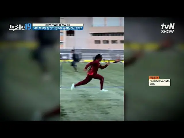 Phát trực tuyến trên Tiving: #Jeon Hyun-woo_ #Wu Sang-jin#Han Seok-jun miễn phí1