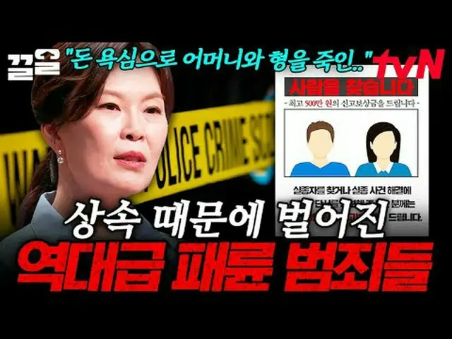 Phát trực tuyến trên Tiving: #tvN #SomehowAdult #PullUp Chương trình tạp kỹ huyề