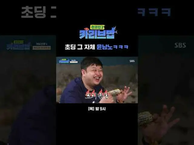 Bản thân học sinh tiểu học Yoon Nanno kkkk #Ryu Soo-young_ #Kim Ok-bin_ #Lee Joo