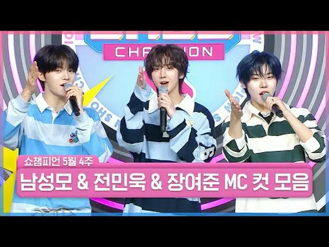 Nhà vô địch hiện tại đang tiến về phía trước cùng với anh chàng đẹp trai nhất! ✨