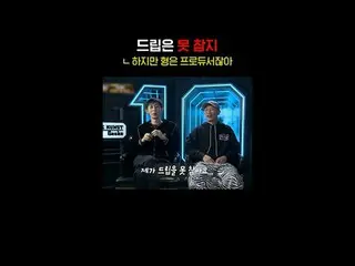 #CodeKunst #ShowMeTheMoney10 #ShowMeTheMoney9 #ShowMeTheMoney #SMTM #HIGHLIGHT_ 