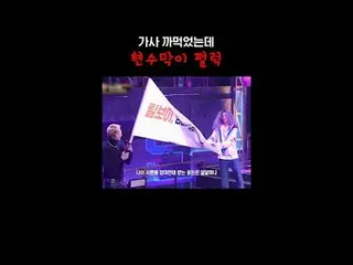 #CodeKunst #ShowMeTheMoney9 #ShowMeTheMoney #SMTM #HIGHLIGHT_ #LIVE_ _WIRE #Live