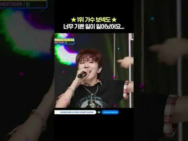 ▶ Đăng ký kênh Mnet YouTube: Thích Facebook và Twitter để biết thêm tin tức về K