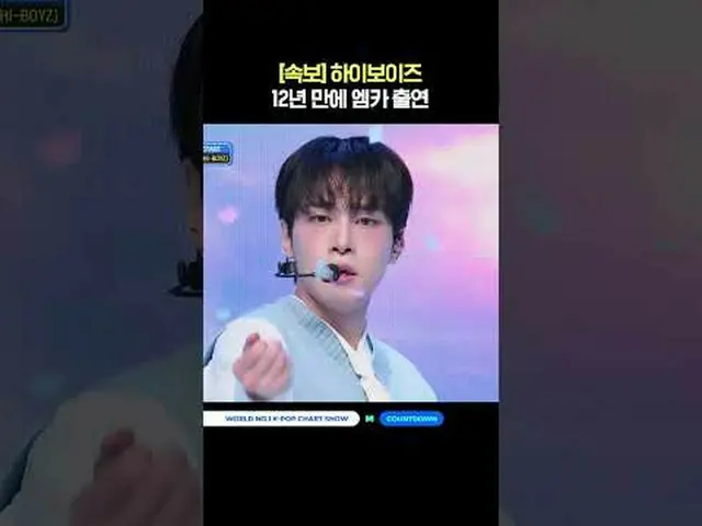 ▶ Đăng ký kênh Mnet YouTube: Thích Facebook và Twitter để biết thêm tin tức về K