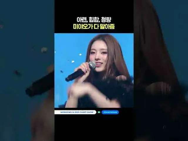 ▶ Đăng ký kênh Mnet YouTube: Thích Facebook và Twitter để biết thêm tin tức về K