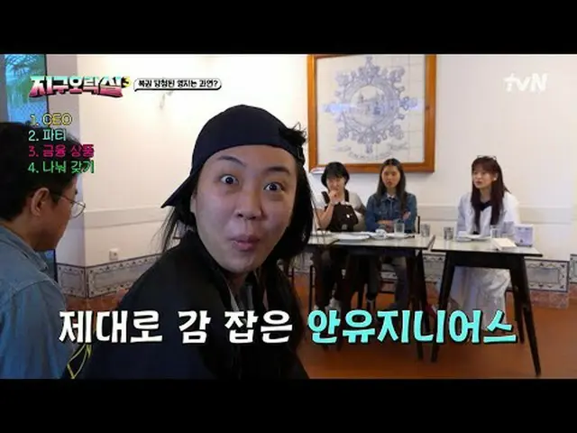 Phát trực tuyến trên Tiving: #PyonpyongEarthArcade3 #EarthArcade3 #LeeEunJi #Mim