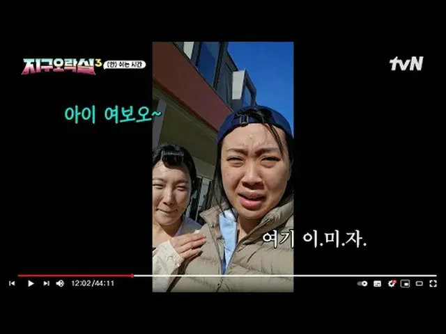 Phát trực tuyến trên Tiving: #PyonpyongEarthArcade3 #EarthArcade3 #LeeEunJi #Mim