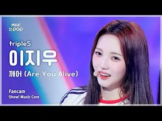 [#MusicChoiceFanCam] tripleS_ _ LEE JIWOO (tripleS_ 이지우) – Are You Alive FanCam 