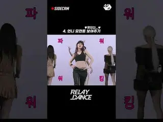 'i-dle_' Các thành viên đã làm gì ở hậu trường trong quá trình quay "Lil Dan"? |