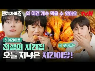 Phát trực tuyến trên Tiving:

 #Những chàng trai đẹp trai #ChaTaehyun_ #KimDongH