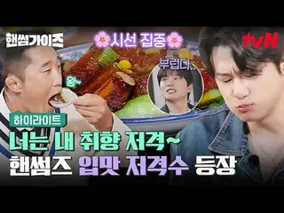 Phát trực tuyến trên Tiving:

 #Những chàng trai đẹp trai #ChaTaehyun_ #KimDongH