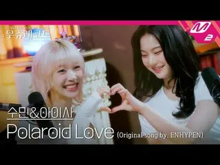 [LIVE] STAYC_ Sumin & Aisa - Polaroid Love (Phiên bản gốc: ENHYPEN_ ) | Hồ sơ Wo