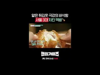 Phát trực tuyến trên Tiving:

 Chương trình tạp kỹ mới của tvN Sunday Handsome G