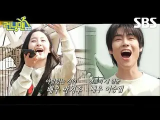 #Yoo Jae Suk_ #Ji Seok Jin#Kim Jong Kook_ #Haha#Song Ji Hyo_ #Yang Se Chan#Ji Ye